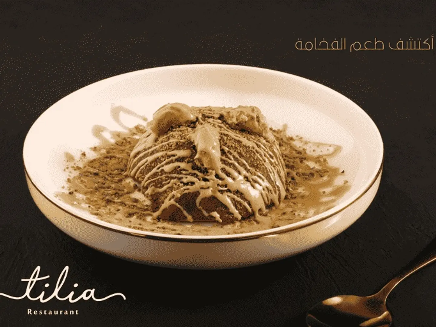 قشد كلاسيك