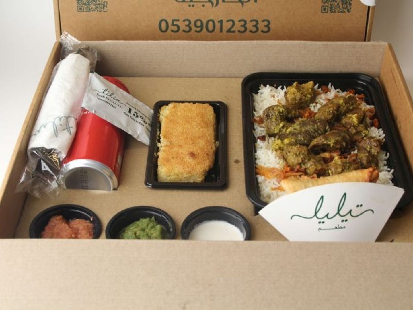 Box Rice Haneeth Lamb