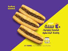 كبد بالجبن