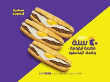 ساندويتش كبدة وبيض