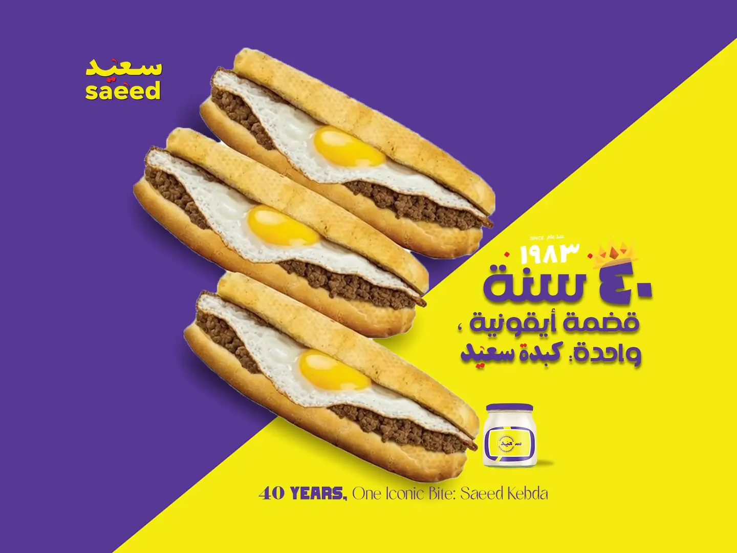 ساندويتش كبدة بالبيض والجبنة