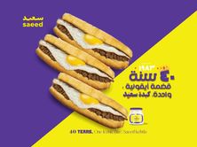 ساندويتش كبدة بالبيض والجبنة