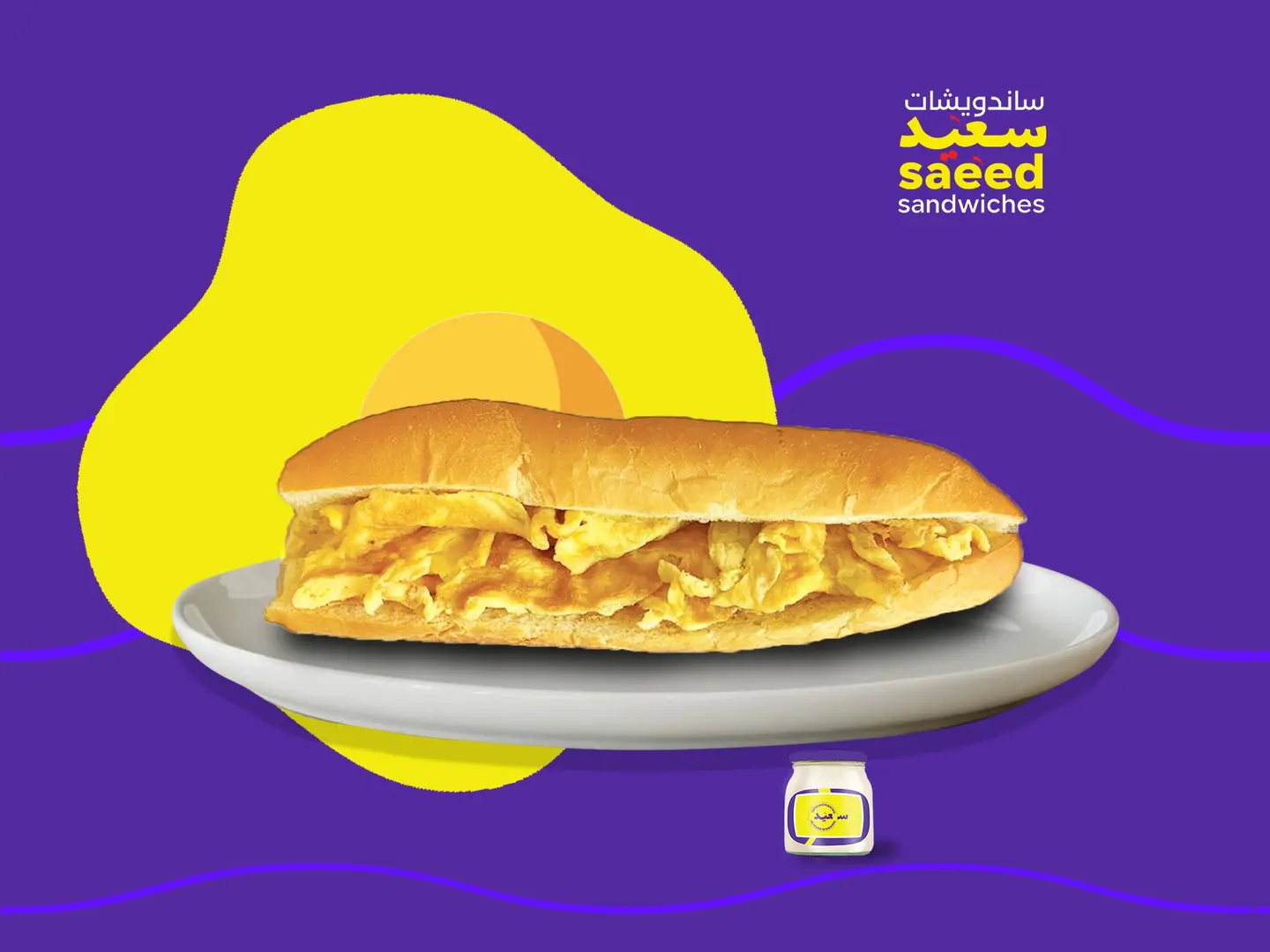 بيض مقلي بالجبنة