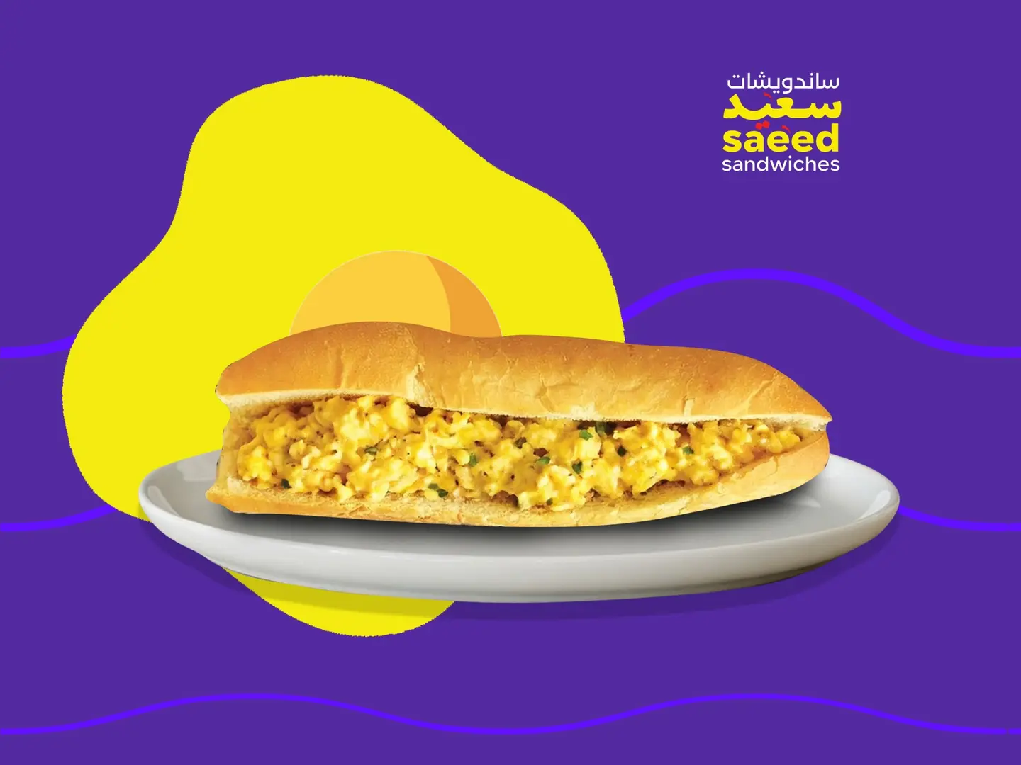 شكشوكة عادي