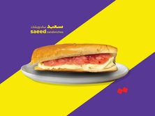 مربى الجبن