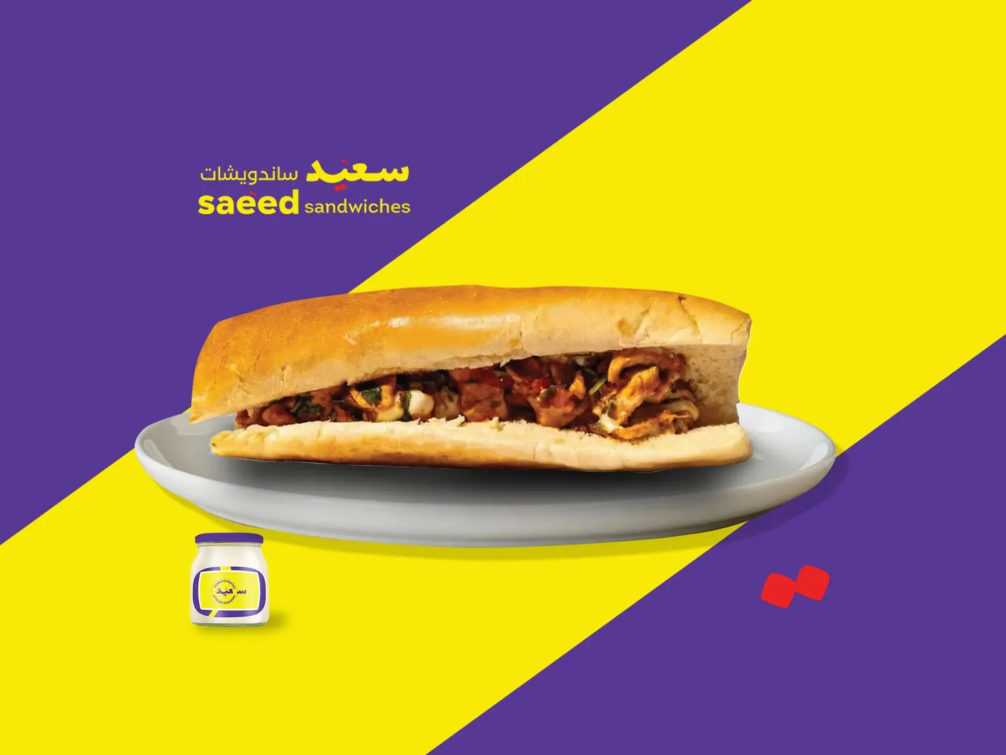 دجاج موغالغال بالجبنة