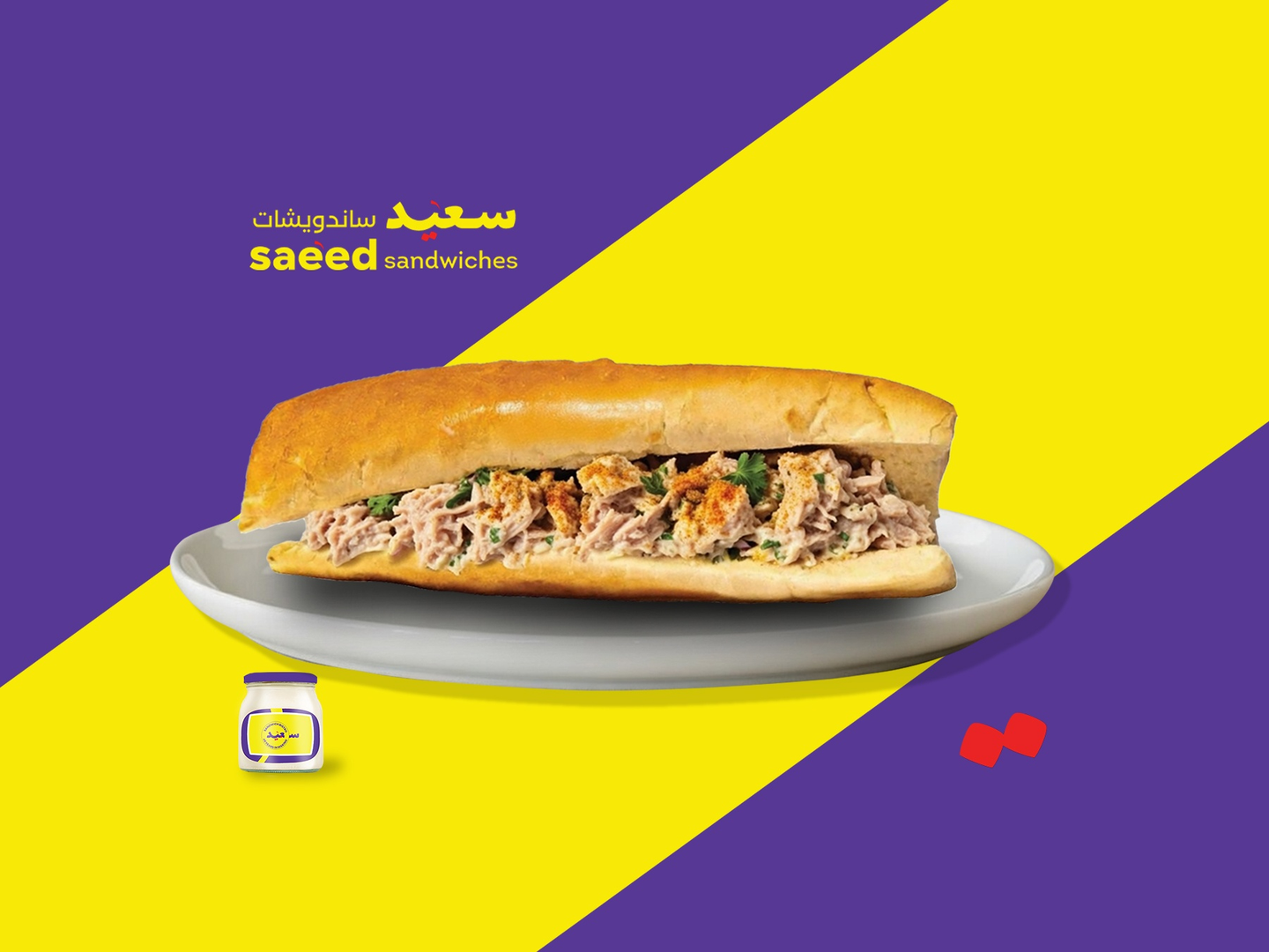 ساندوتش تونة بالجبن