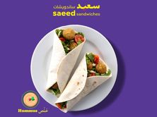 ساندويش فلافل مع الحمص