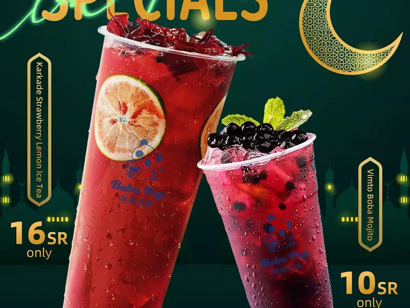 شاي مثلج بالكركديه والفراولة والليمون