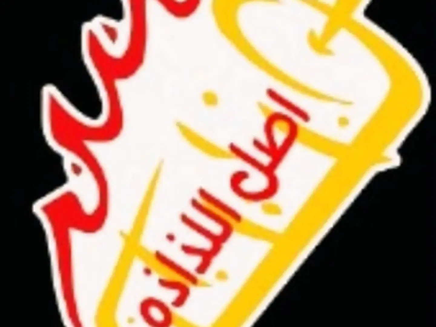 سمبوسه دجاج