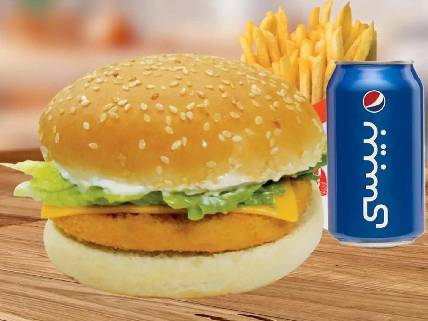 Chicken Burger Combo