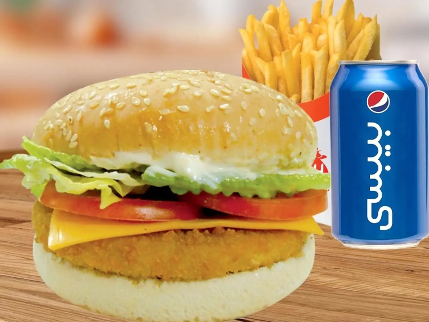 Superland Chicken Combo