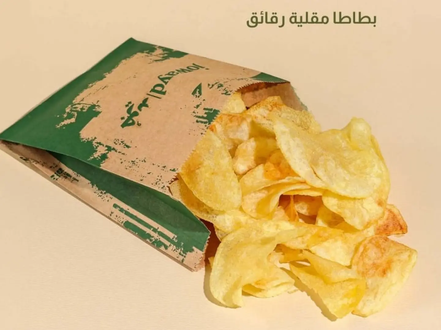 بطاطس مقلية رقائق