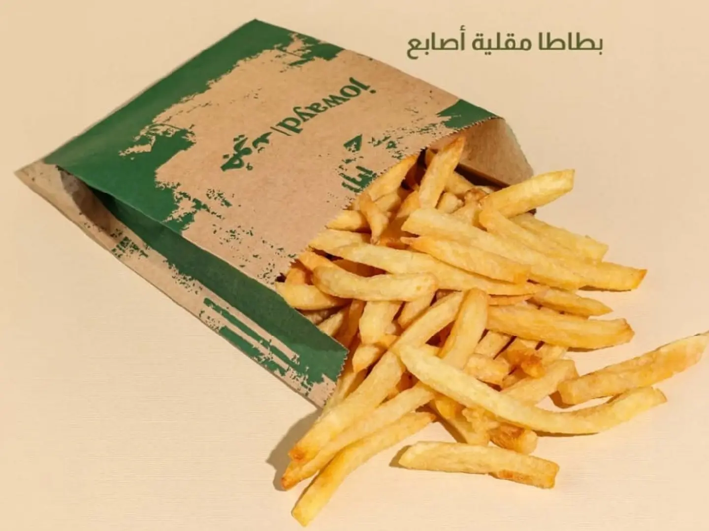 بطاطس