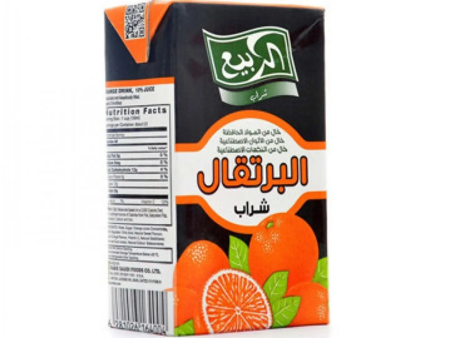 عصيرالربيع برتقال