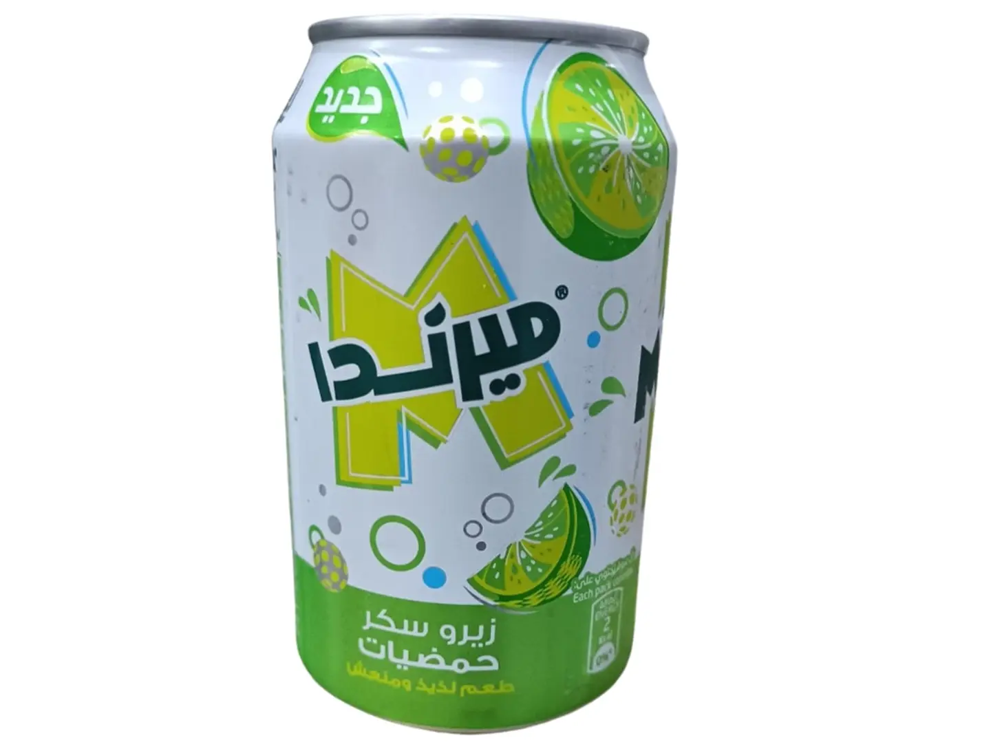 حمضيات دايت