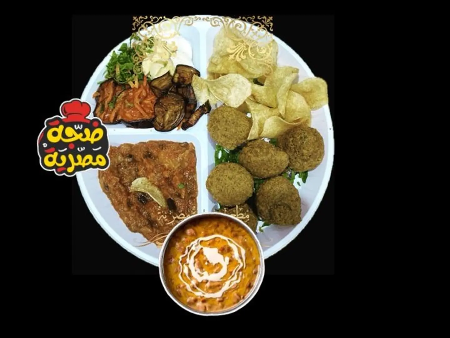 A Mixed Plate Of Falafel With A Can Of Fava Beans