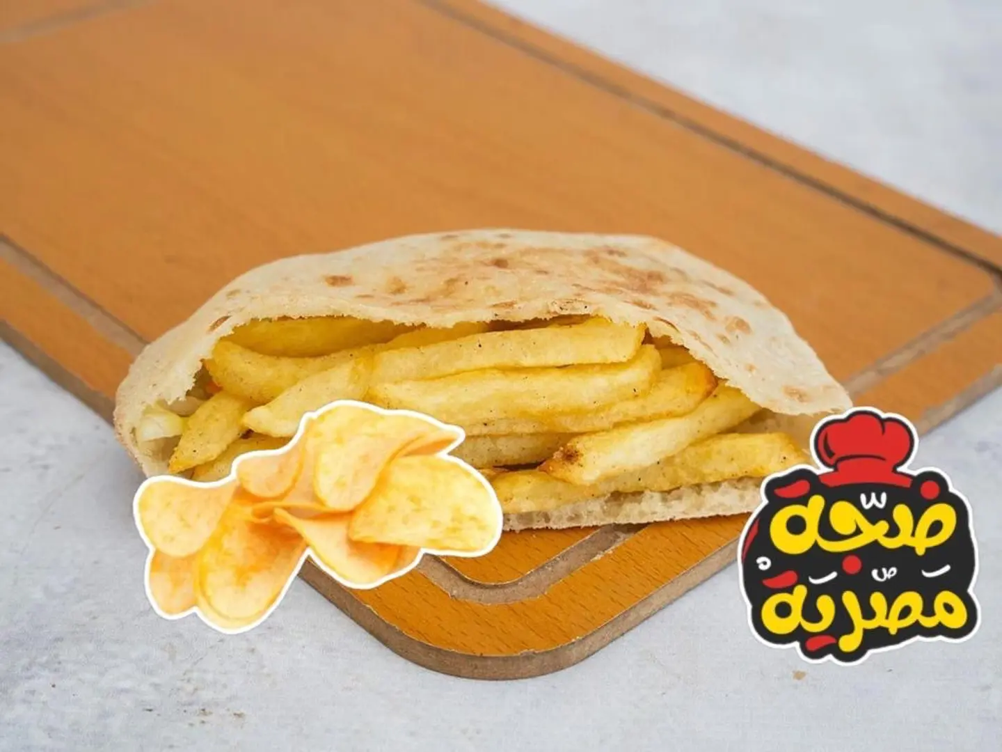 ساندوتش مشكل بطاطس