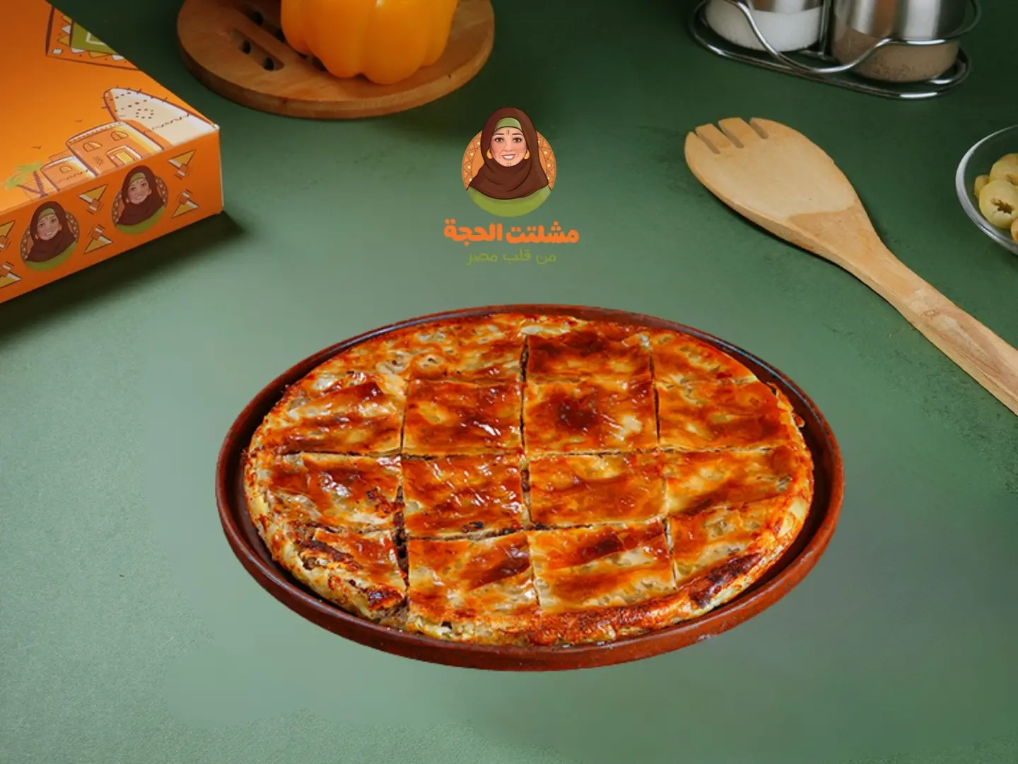 صينيه جلاش لحم مفروم