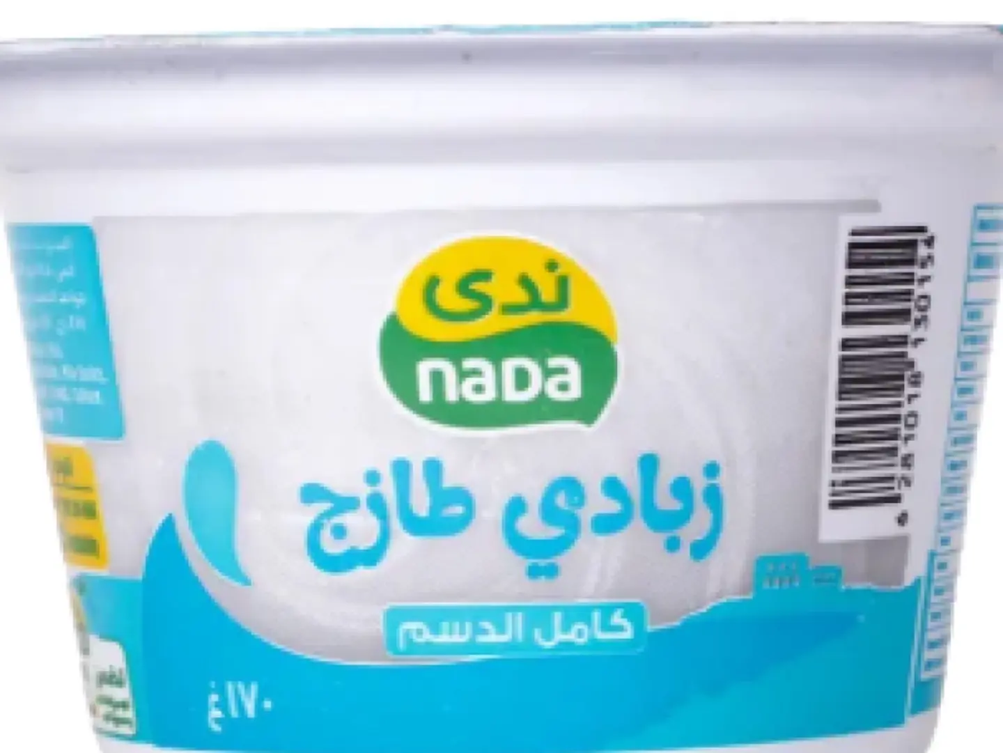 Yogurt