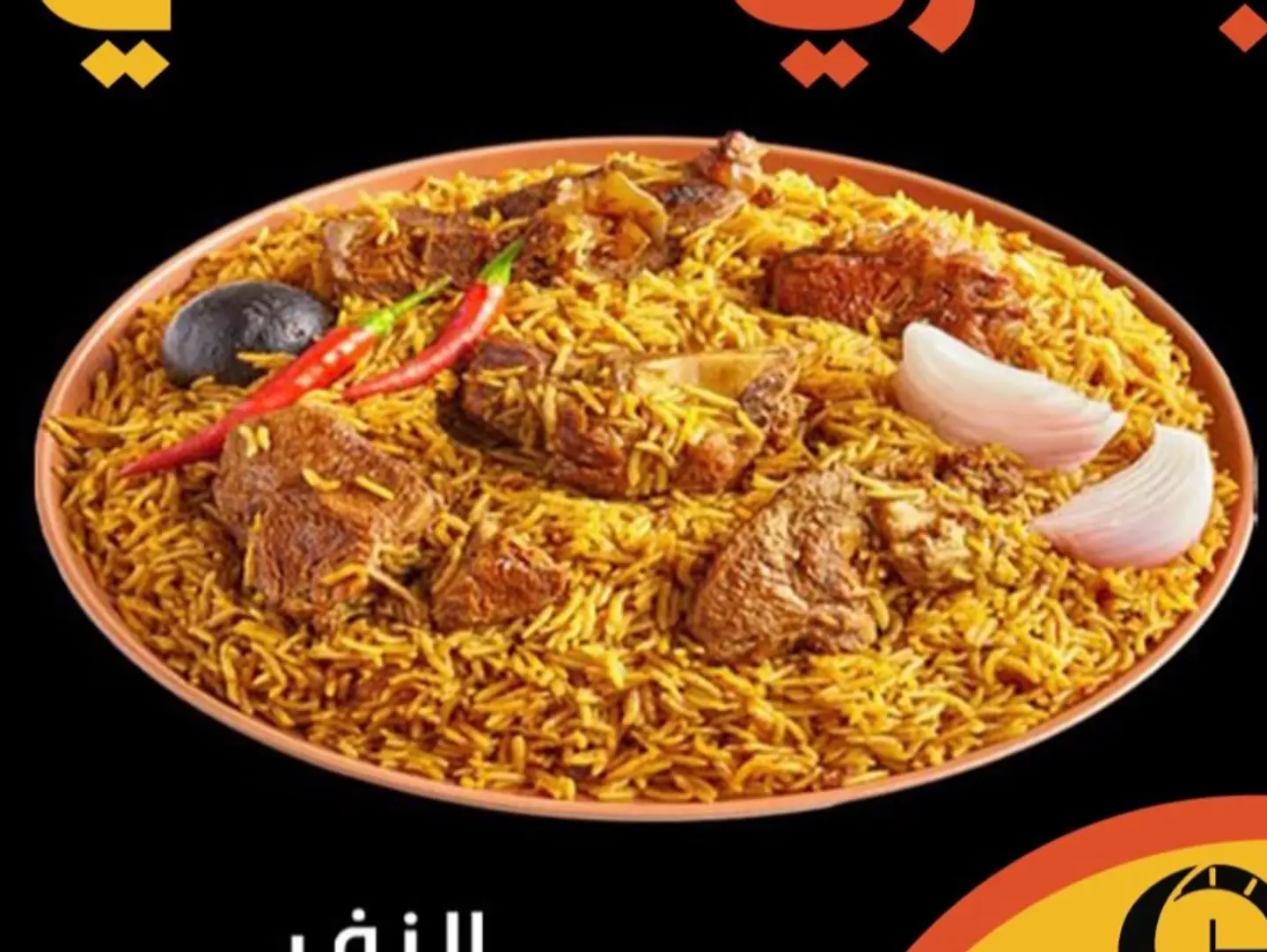 نفر حاشي رز بخاري