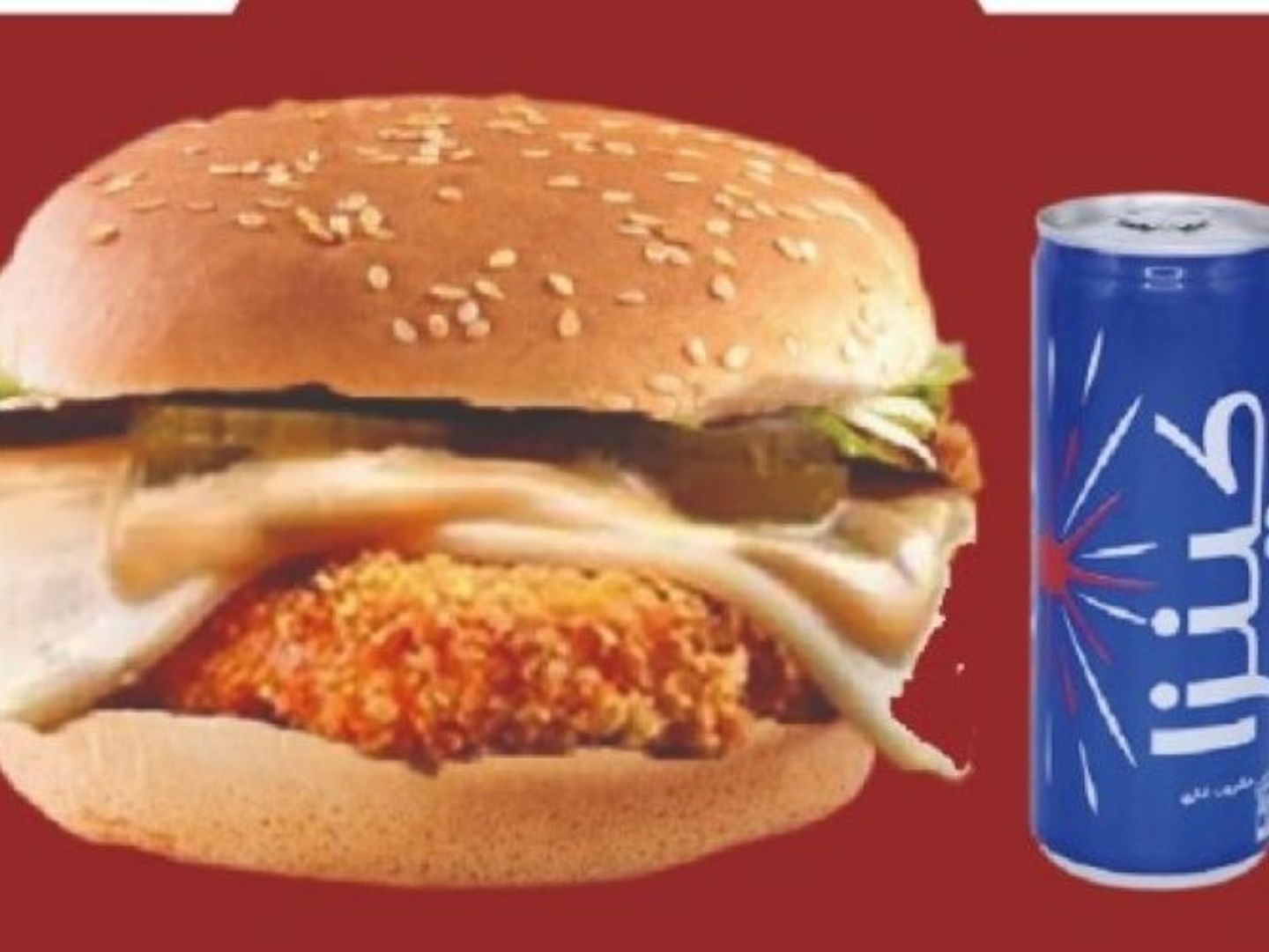 بيج كرسبي دجاج