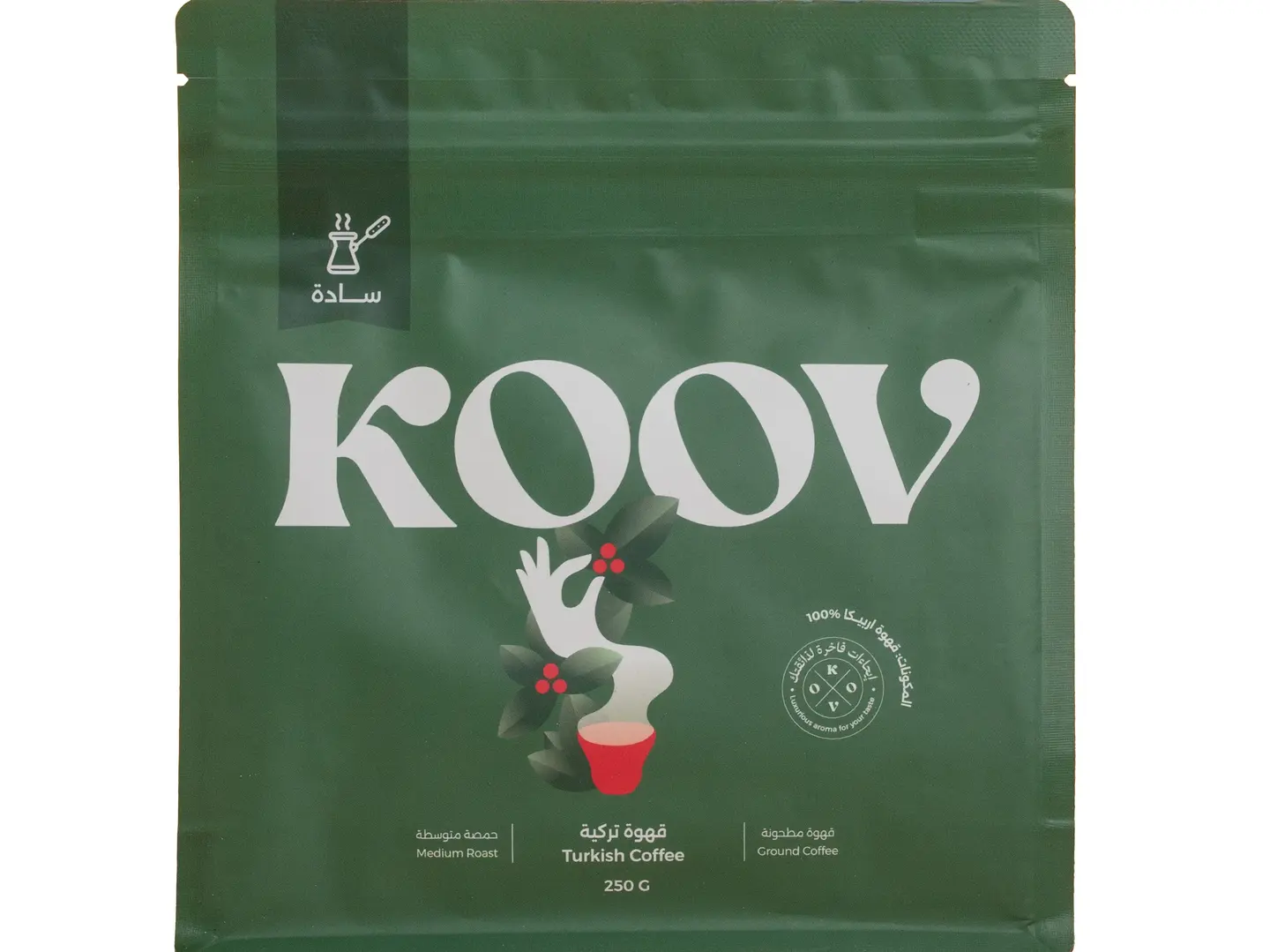 قهوة تركية سادة مطحونة ٢٥٠ جرام