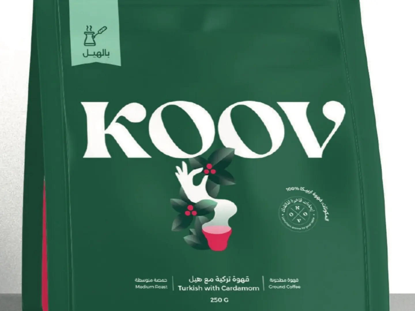 قهوة تركية مطحونة بالهيل ٢٥٠ جرام