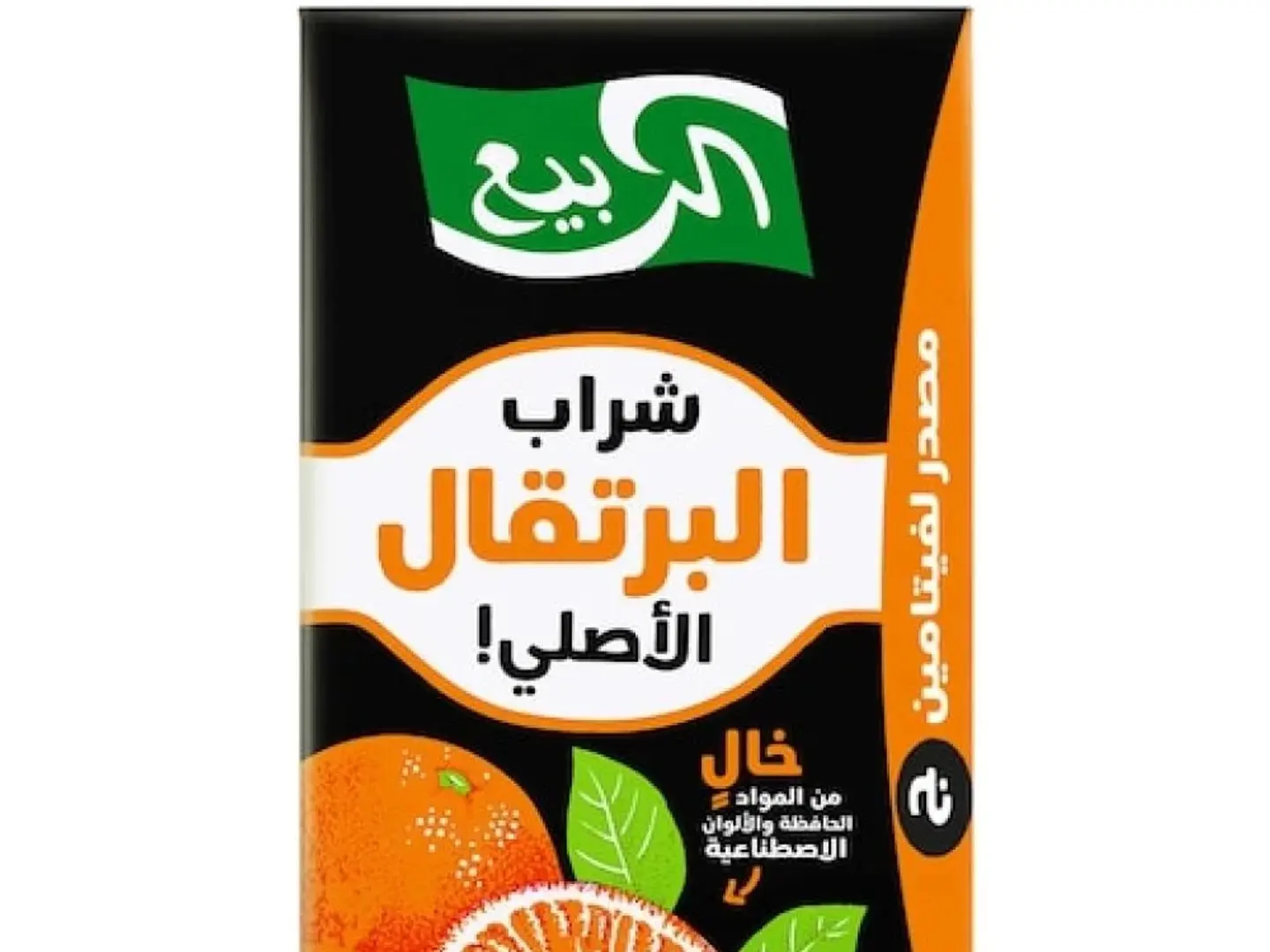 عصير برتقال