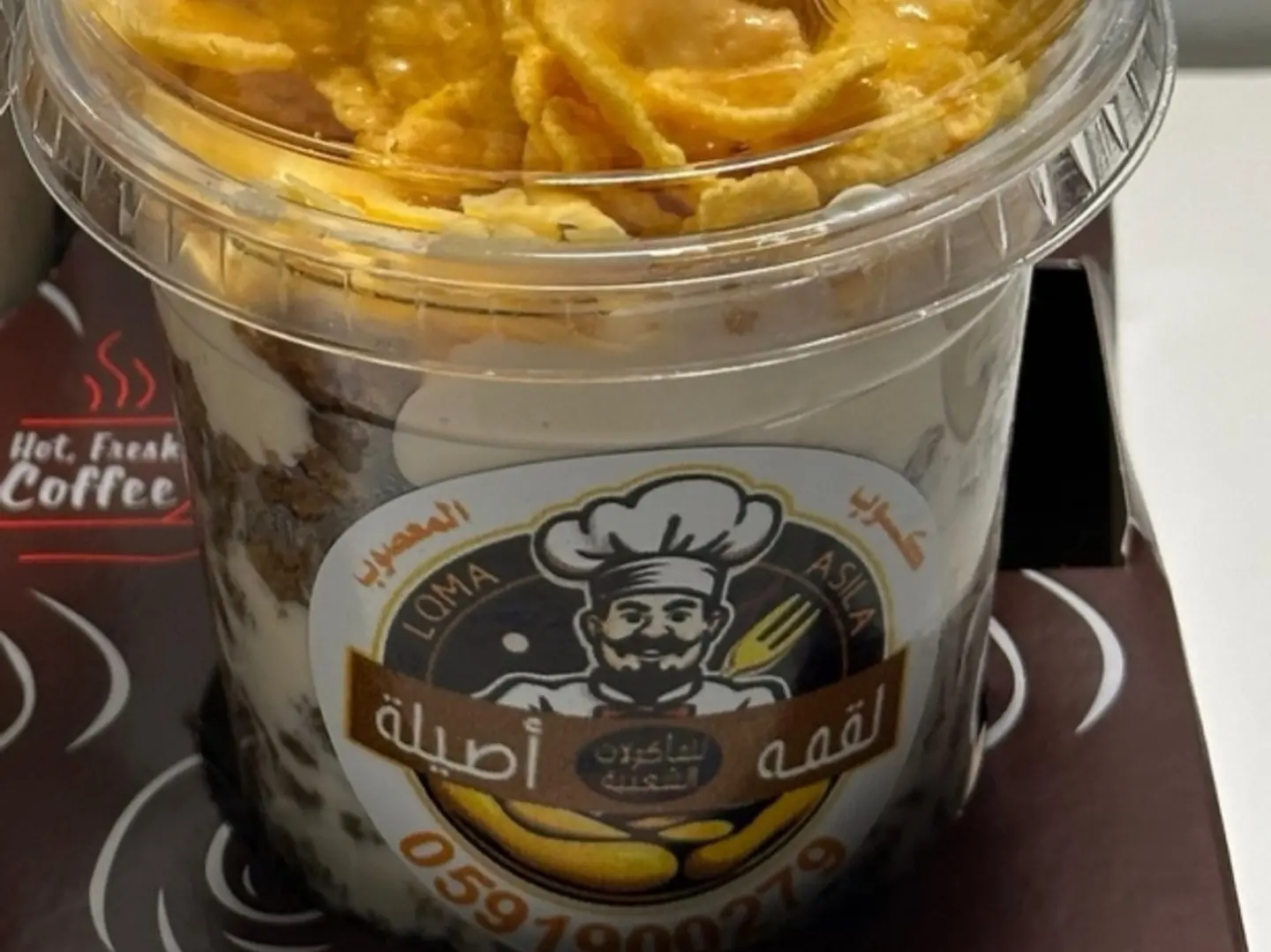 معصوب ملكي قشطة