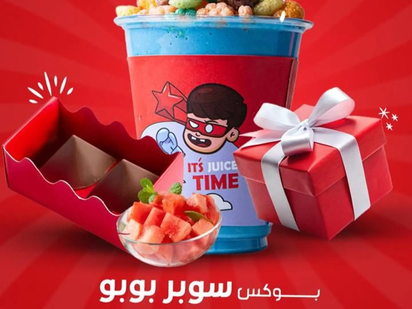 بوكس سوبر بوبو