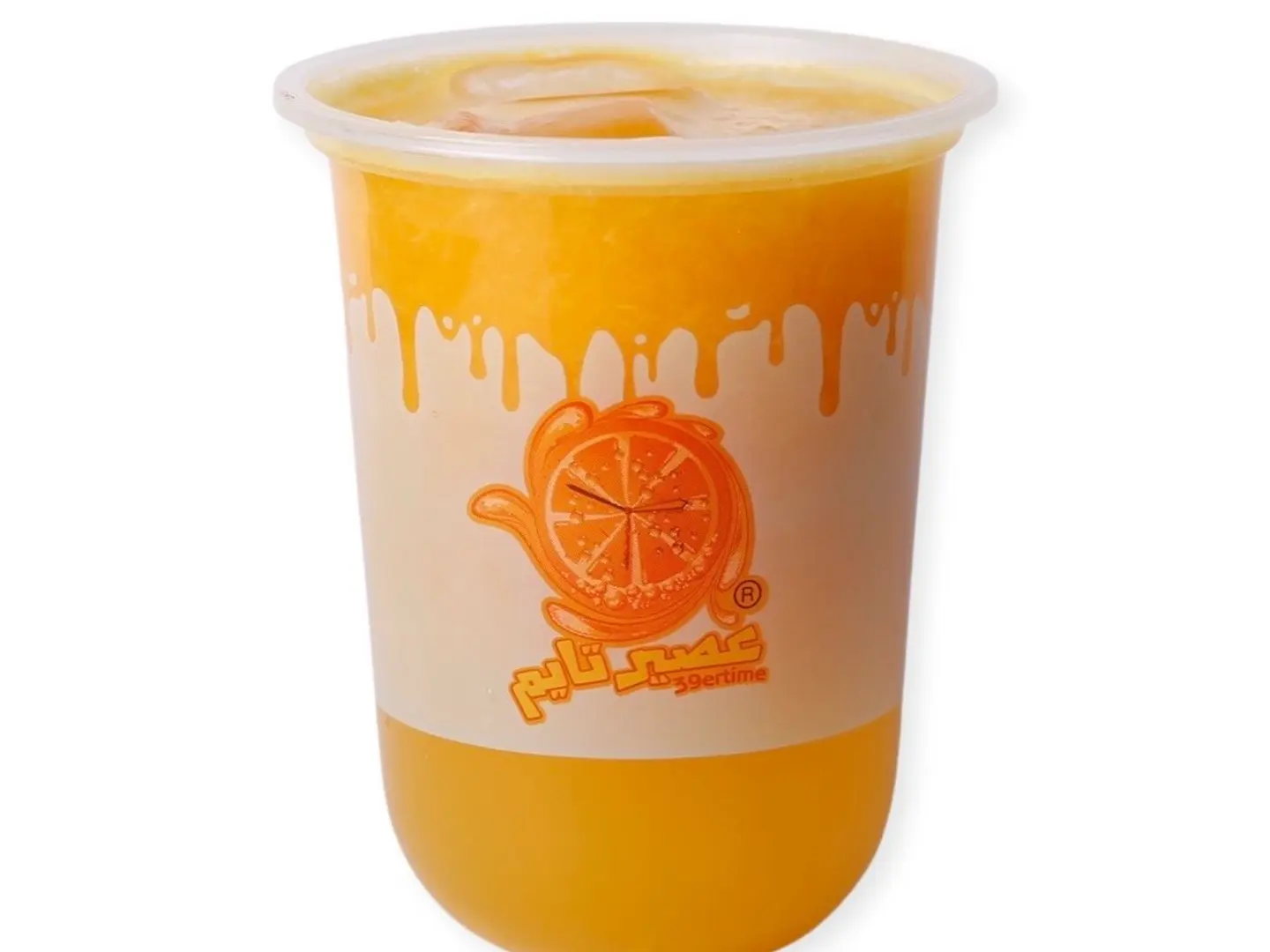 Orange   Small