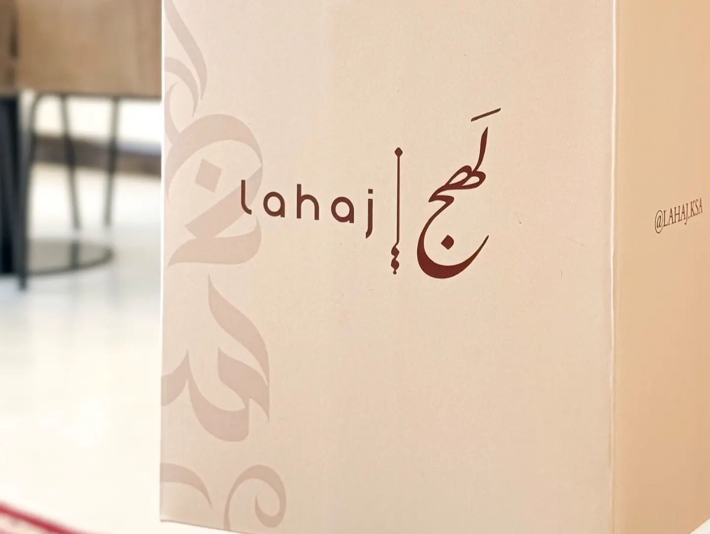 Karakde Haill Box