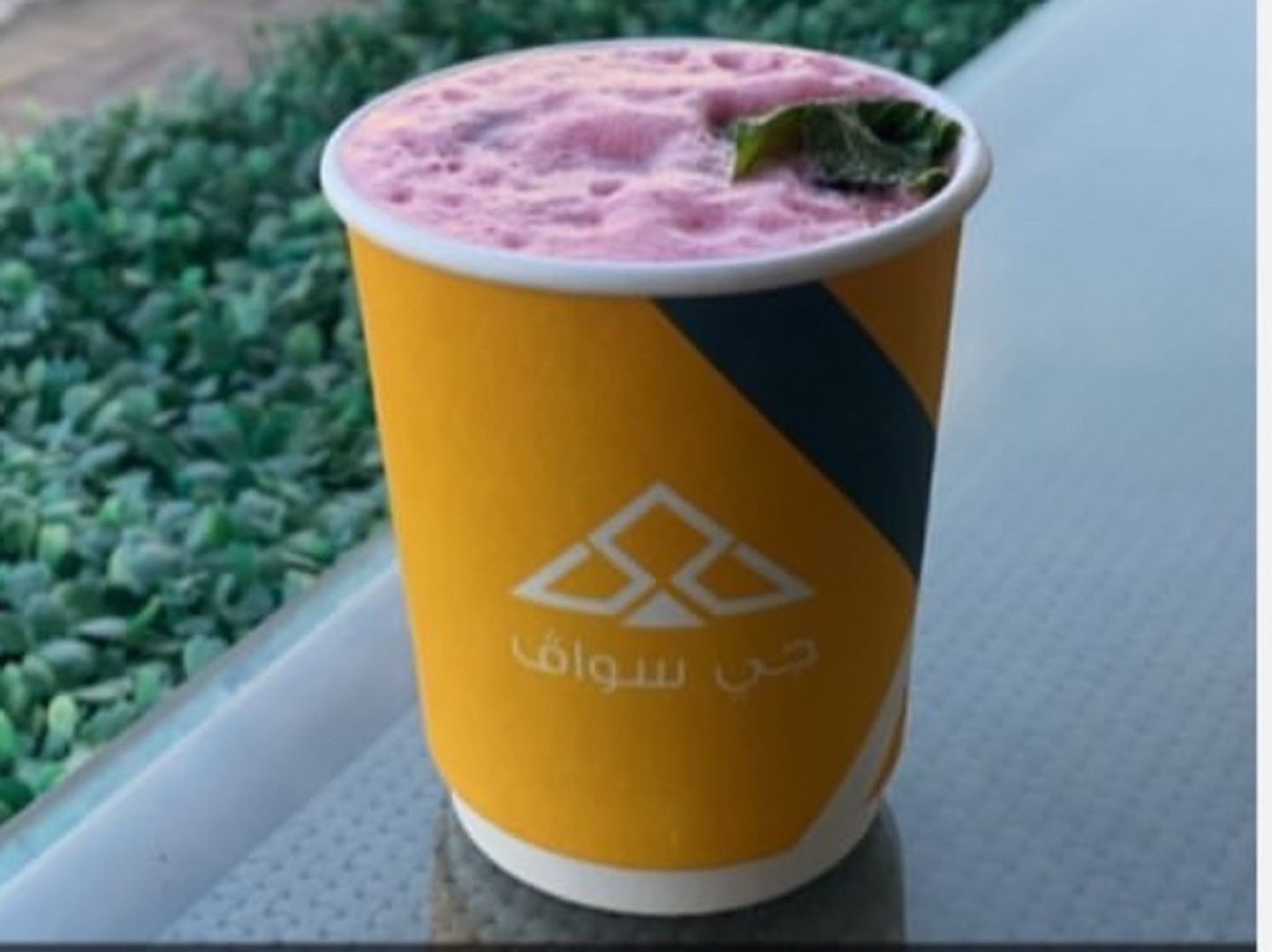 Karkadeh