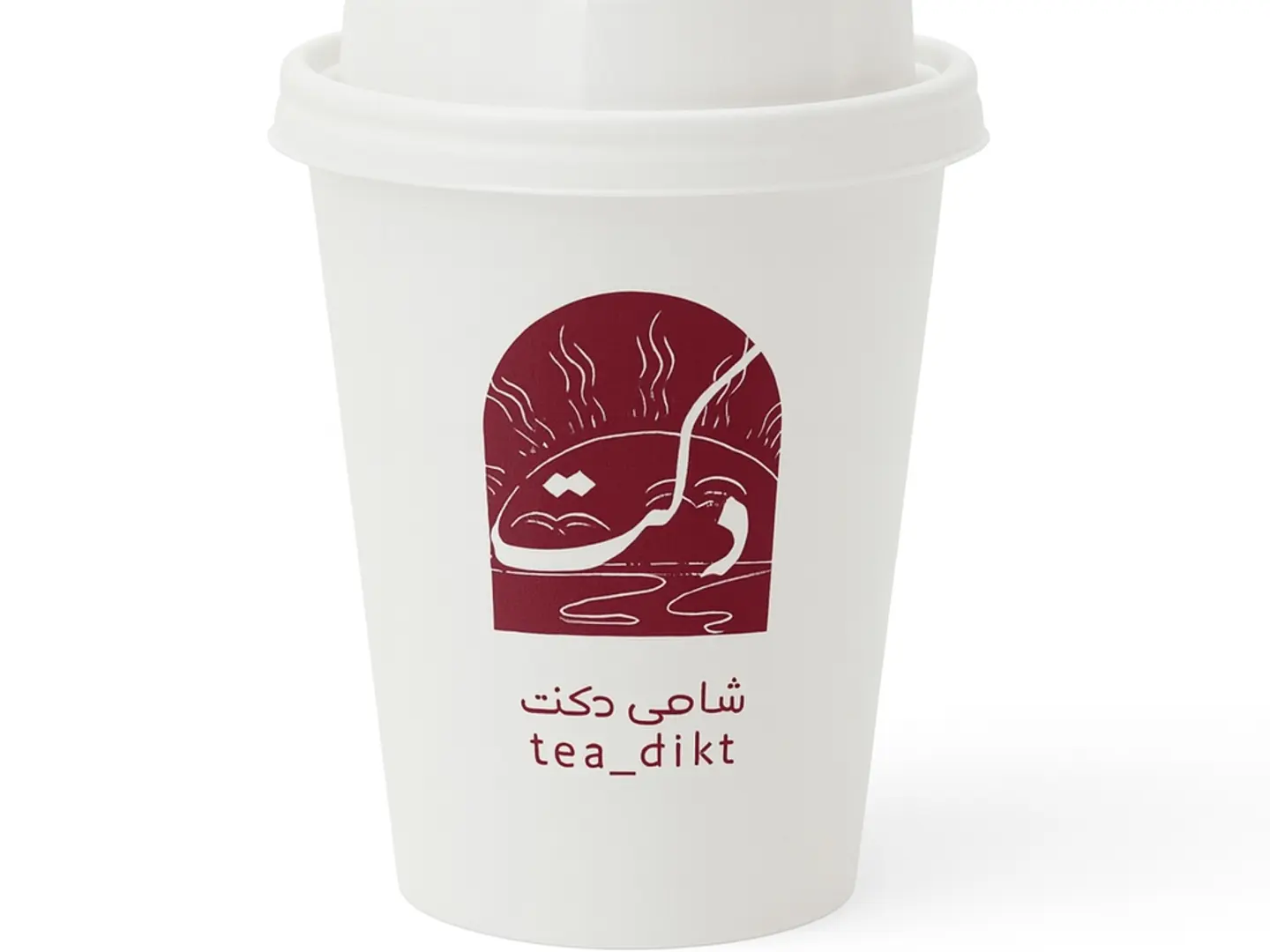 شاهي حطب صغير