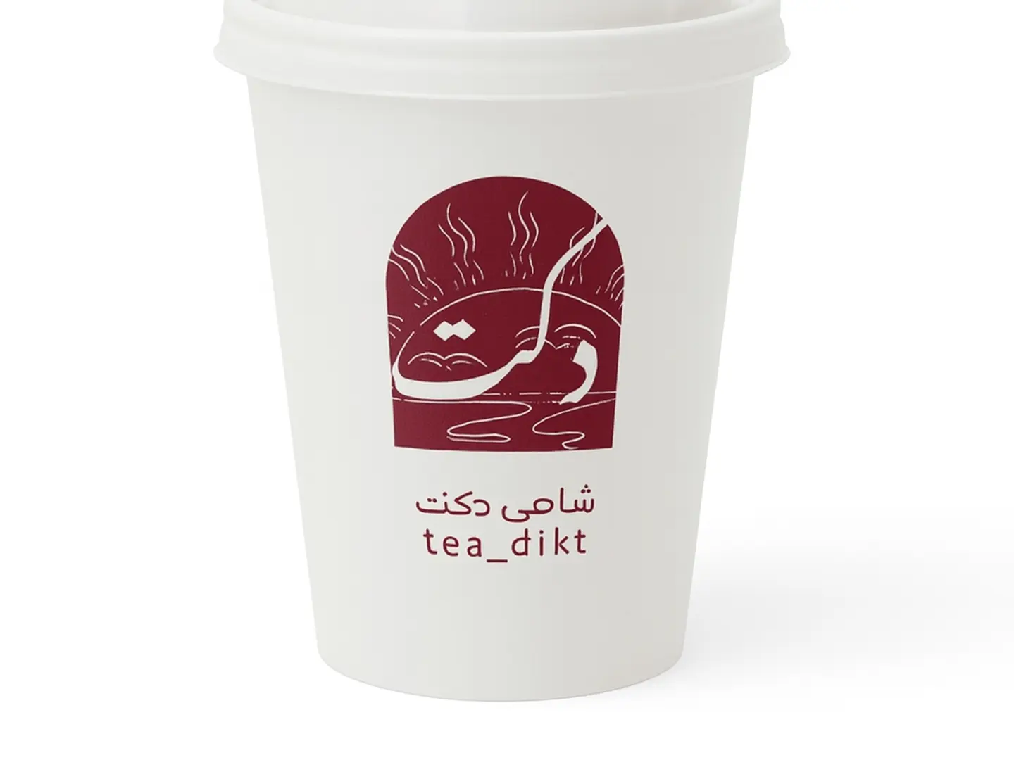 شاهي حطب كبير