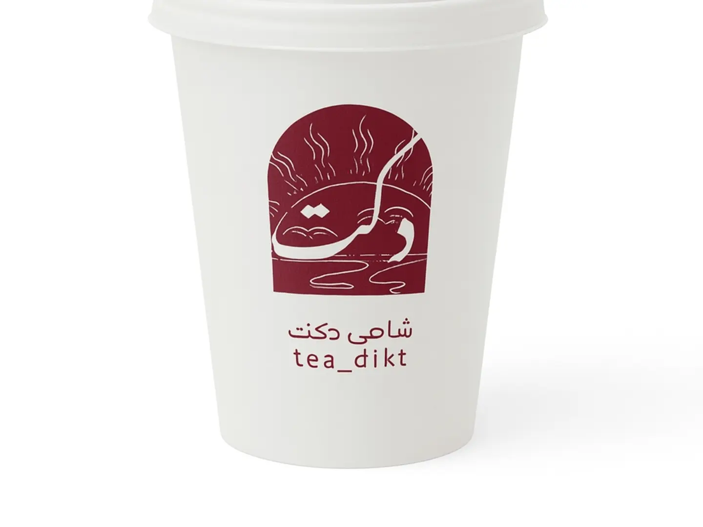 شاهي اخضر كبير