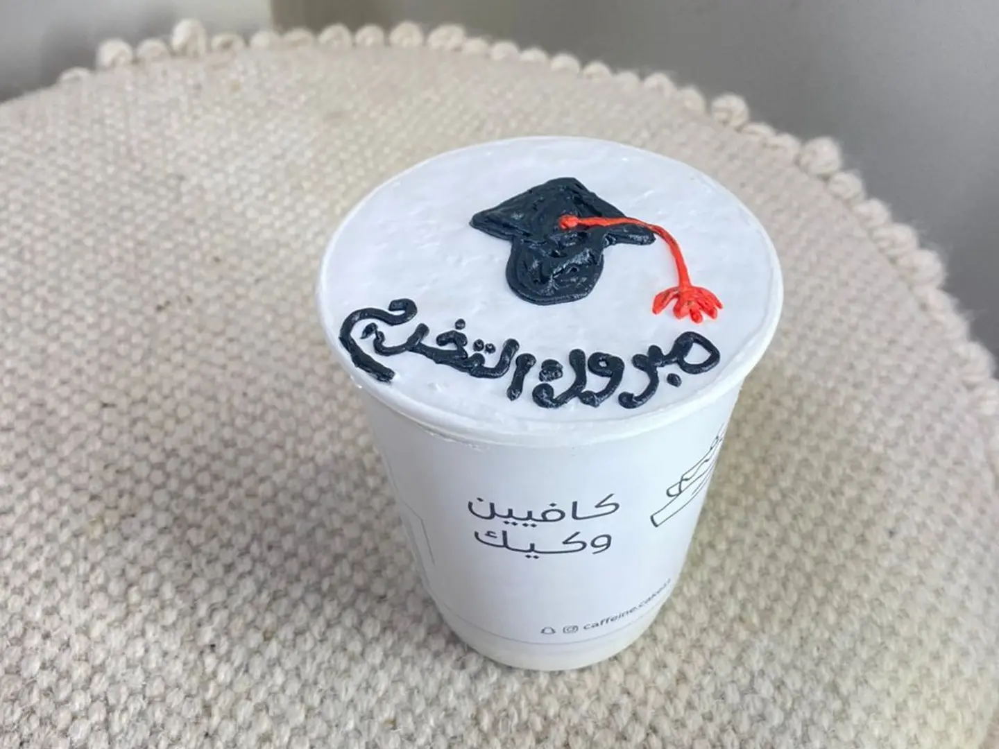 كوب كيك التخرج