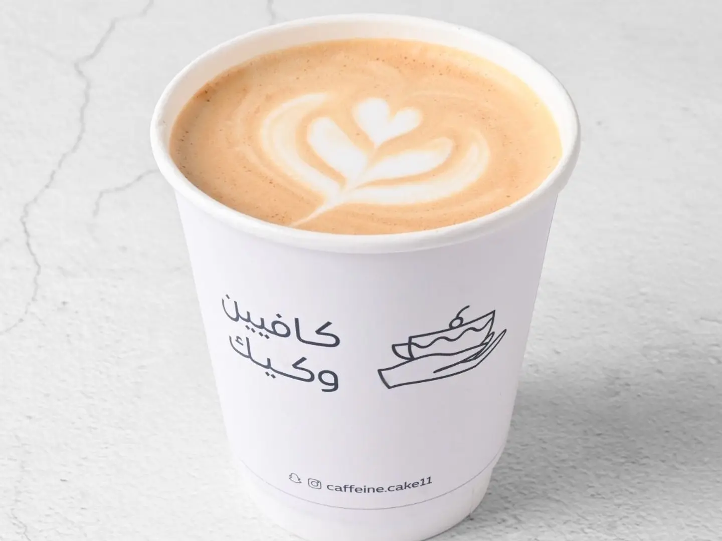 ماكياتو