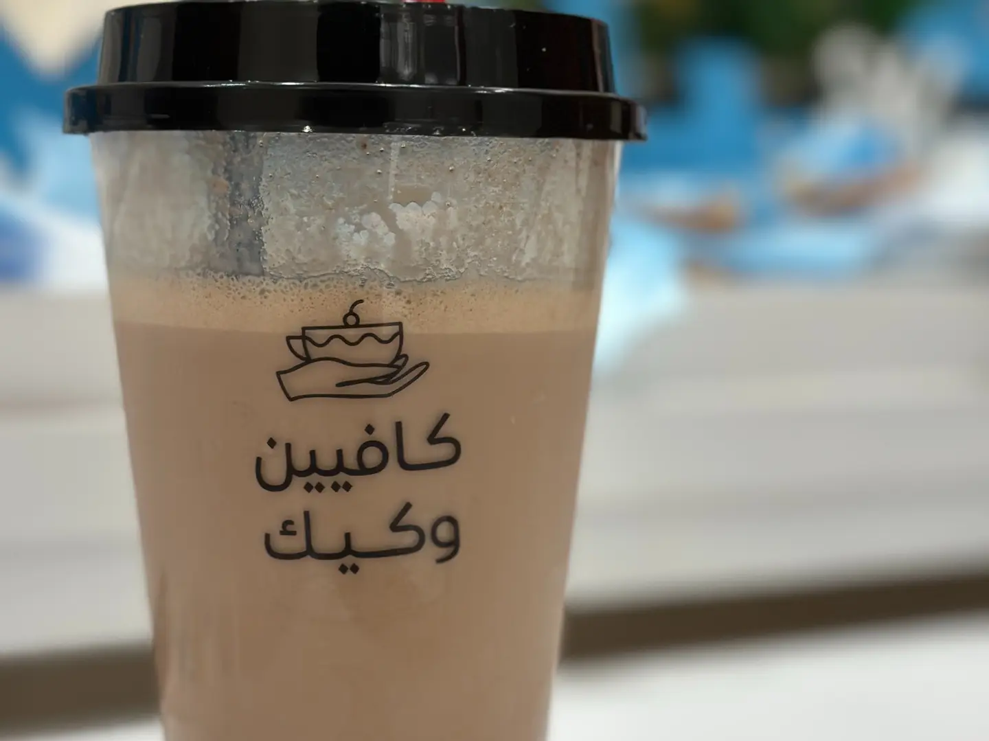 موكا فرابية