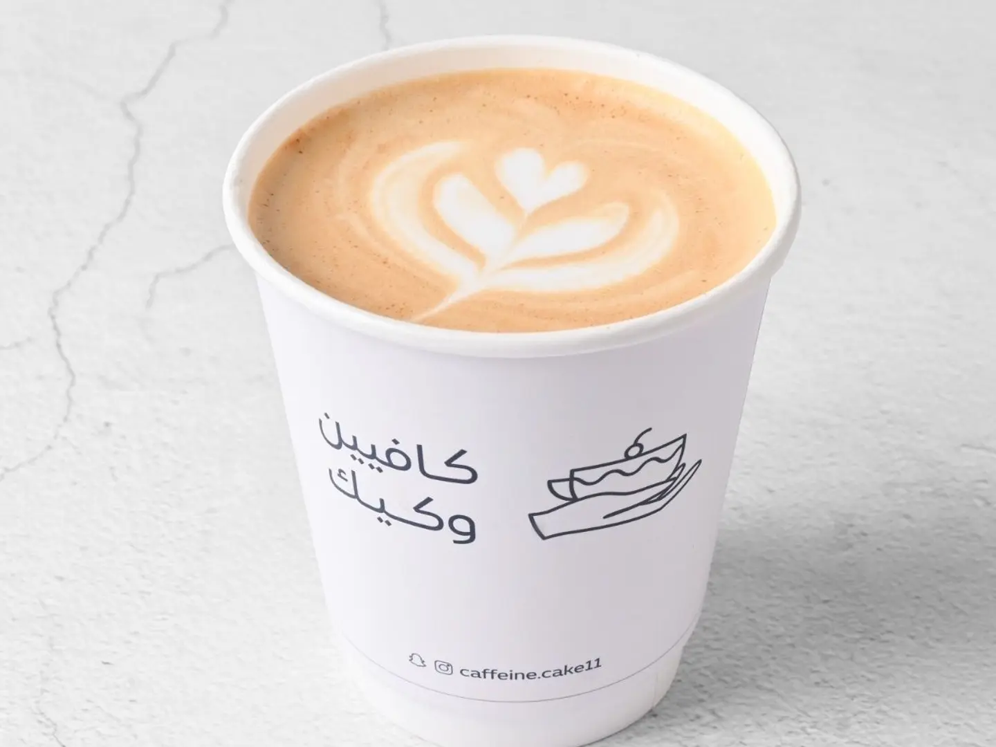 كابتشينو