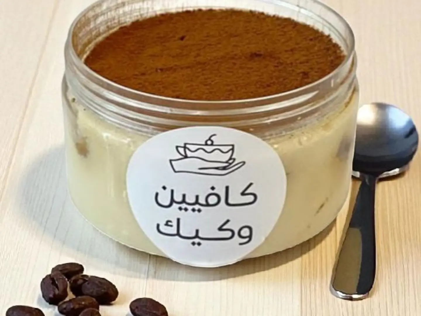 ترامسيو جار