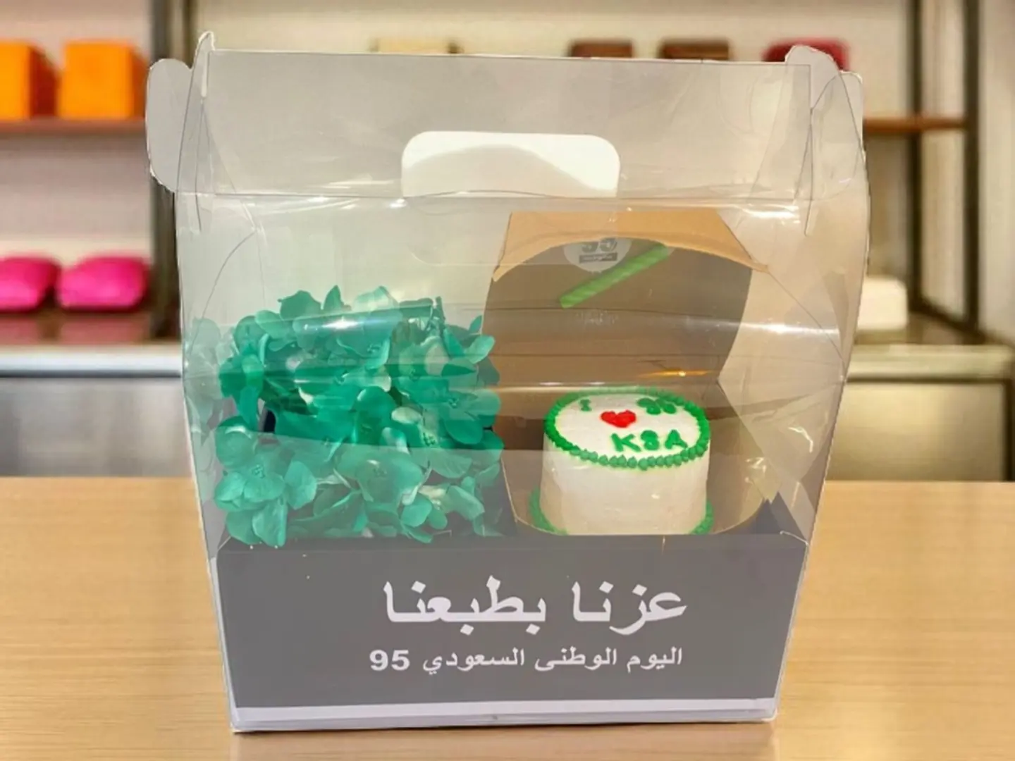 بوكس اليوم الوطني