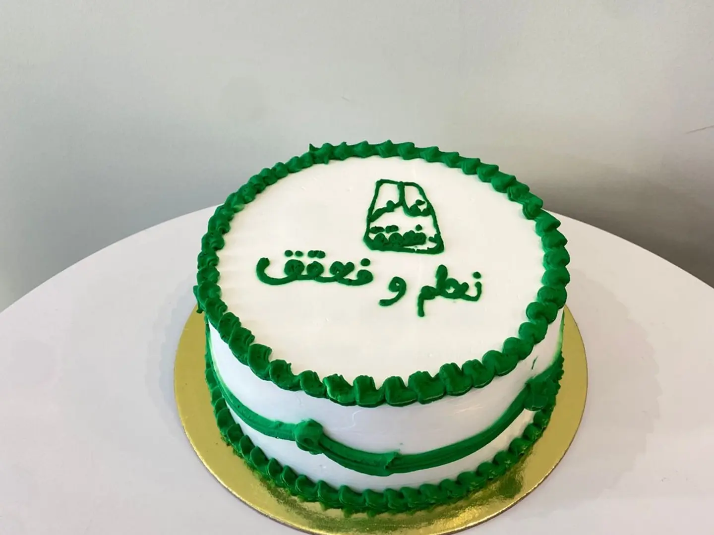نحلم ونحقق
