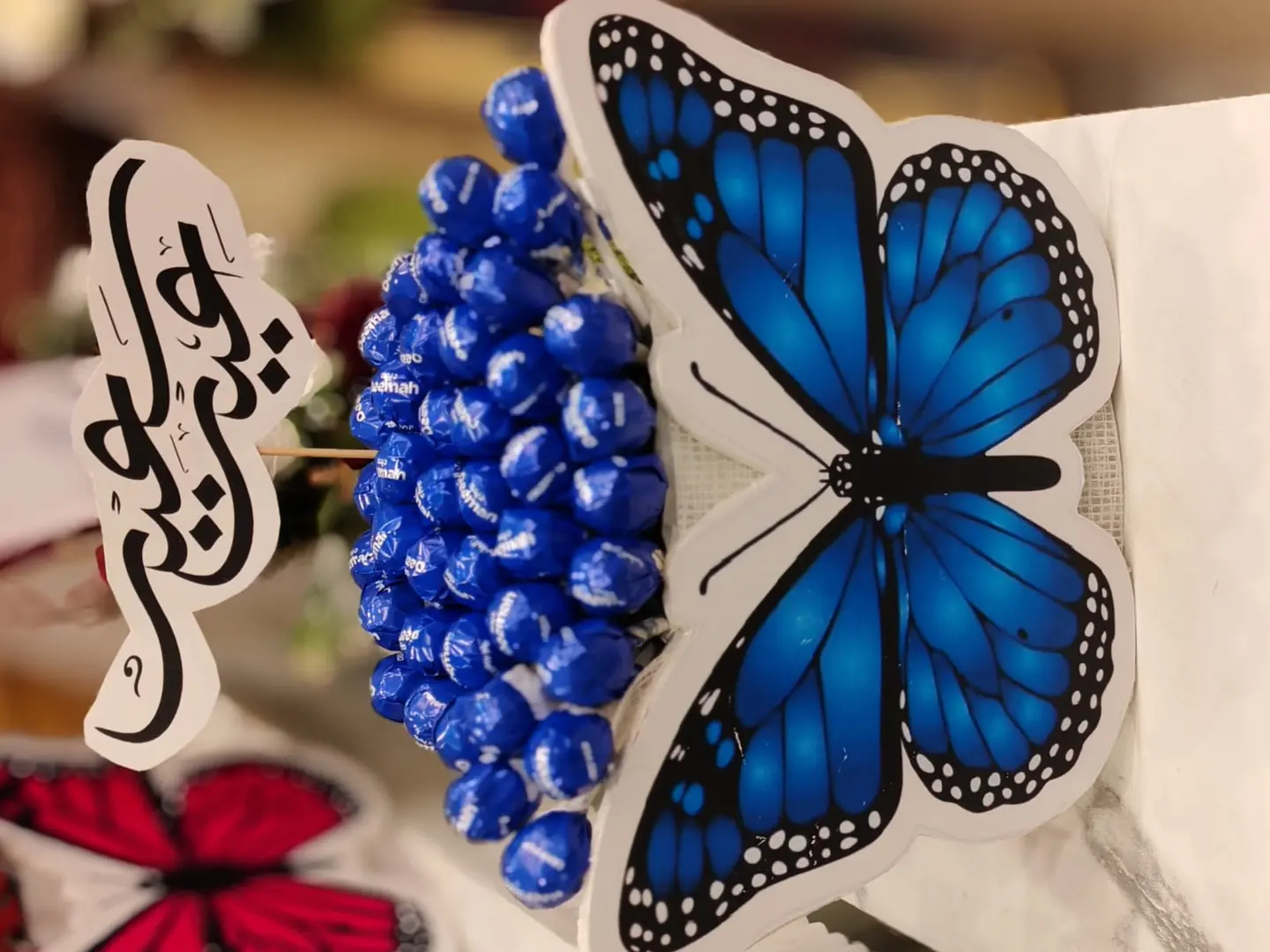 شوكولاتة عيد ٢