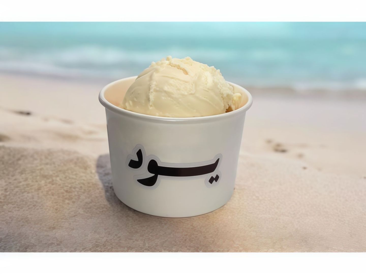 أﻳﺲ ﻛﺮﻳﻢ