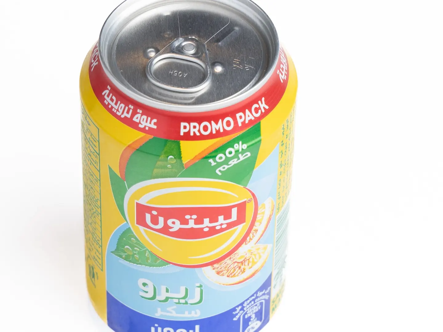 ايس تي
