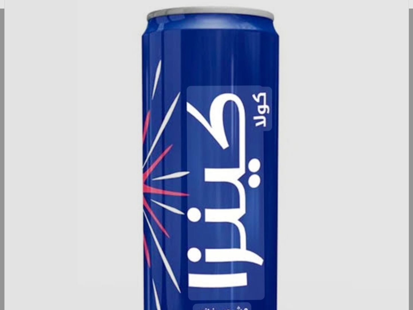كولا