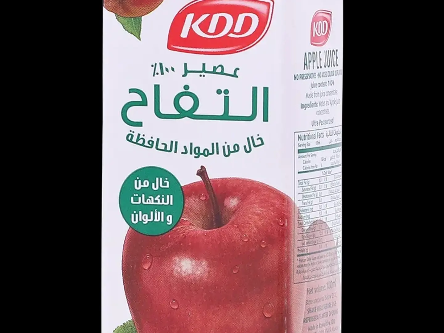 عصير كي دي دي تفاح