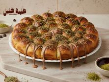 خلية شوكولاته بالزعتر